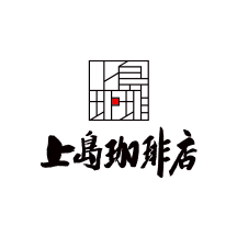 上島珈琲店