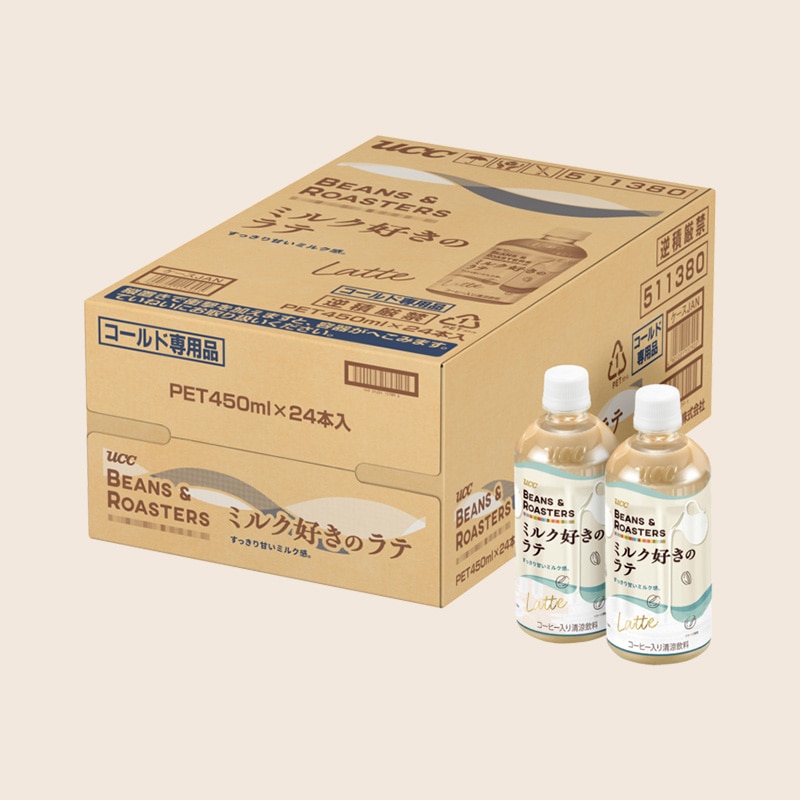 【アウトレット】＜ケース＞UCC BEANS & ROASTERS ミルク好きのラテ PET450ml×24本