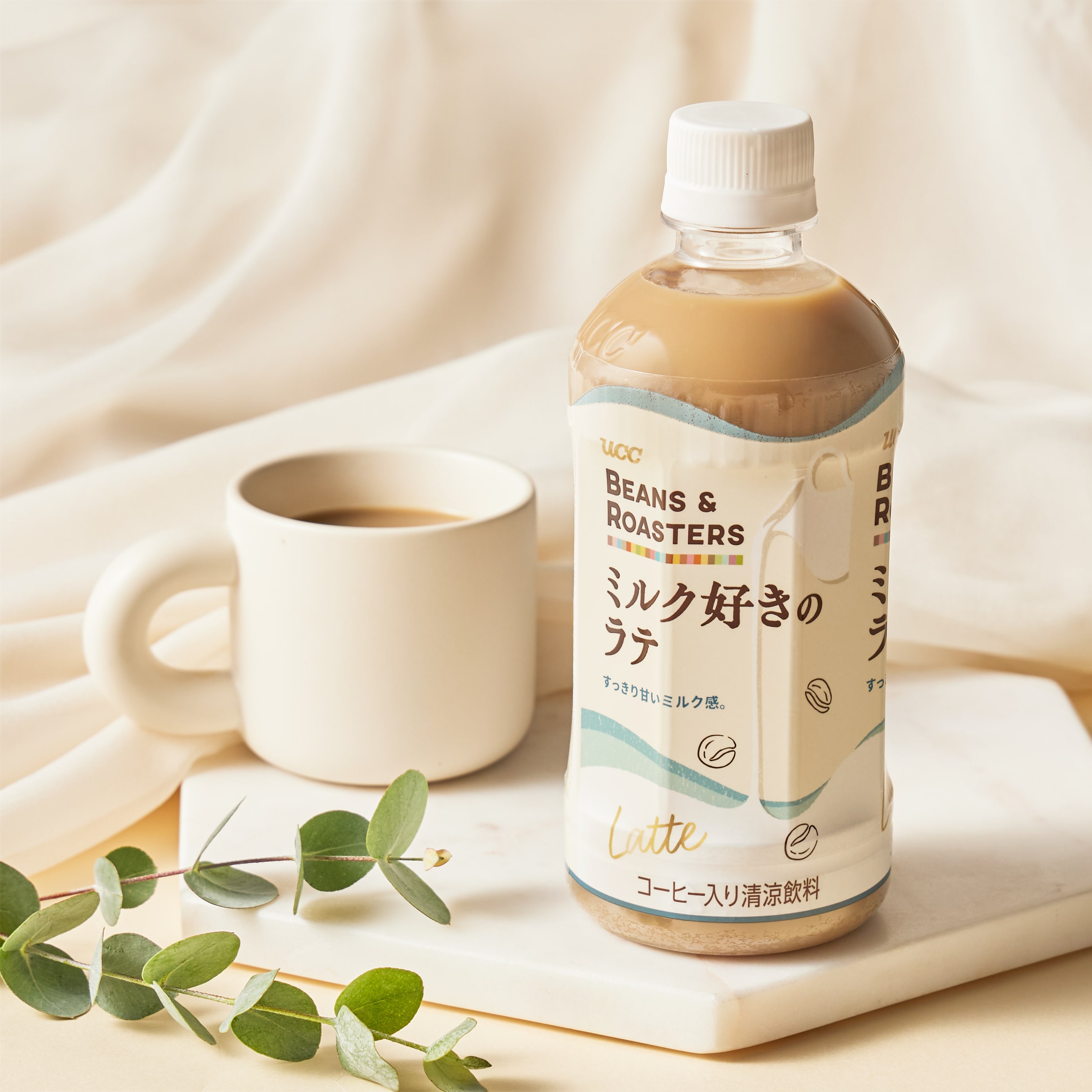 【アウトレット】＜ケース＞UCC BEANS & ROASTERS ミルク好きのラテ PET450ml×24本
