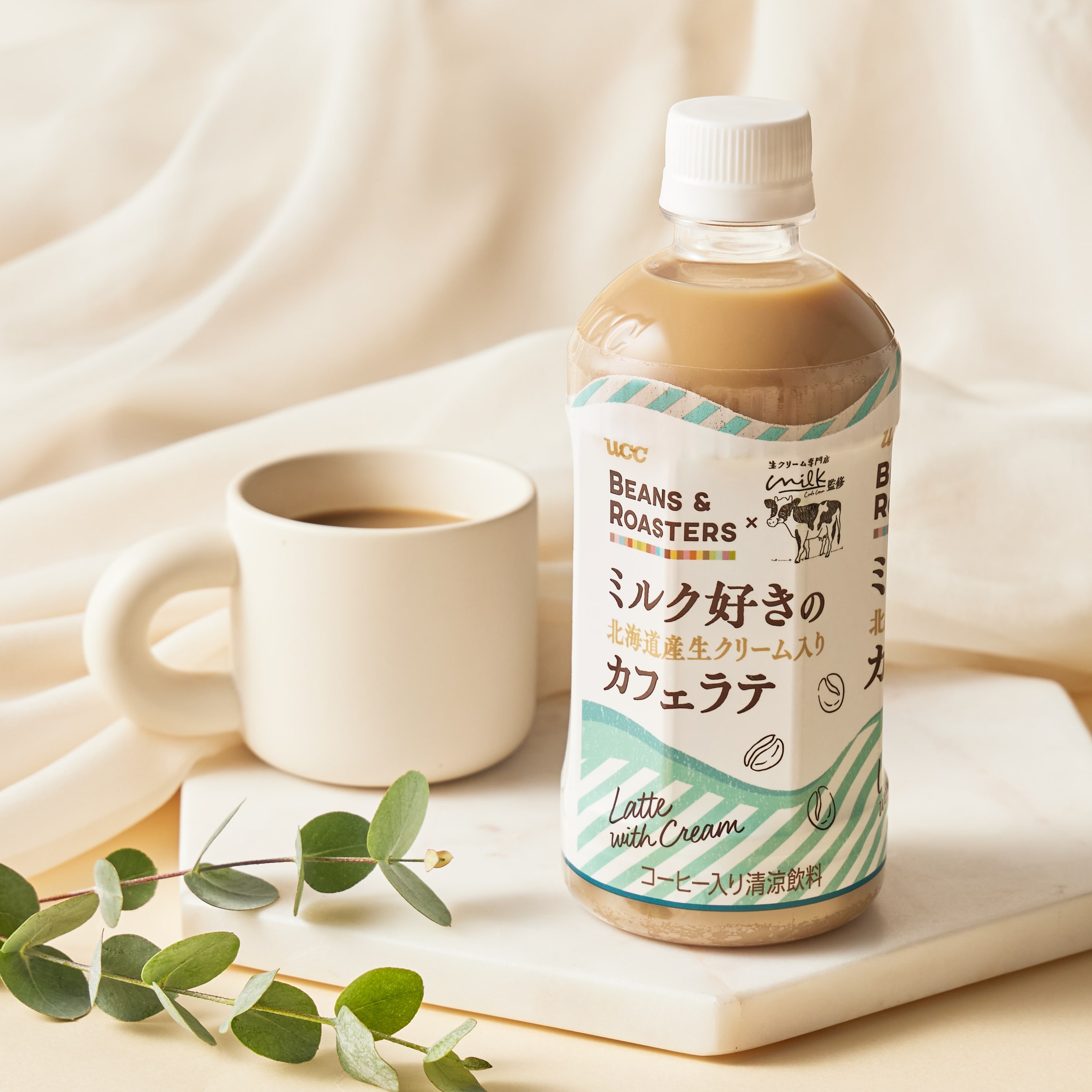 【アウトレット】UCC BEANS & ROASTERS ミルク好きの北海道産生クリーム入りカフェラテ PET450ml