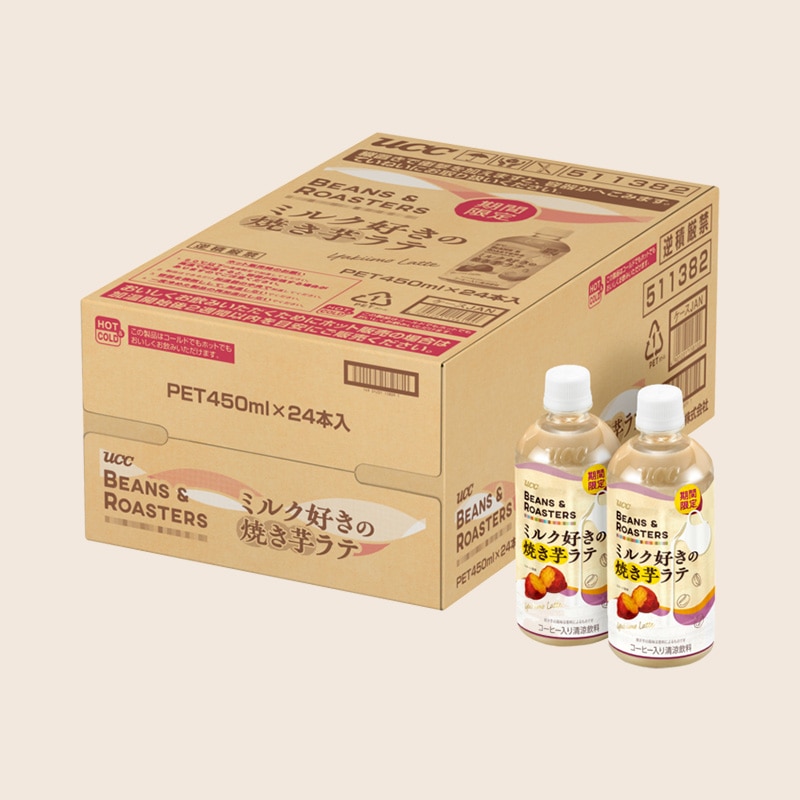 【アウトレット】＜ケース＞UCC BEANS & ROASTERS ミルク好きの焼き芋ラテ PET450ml×24本