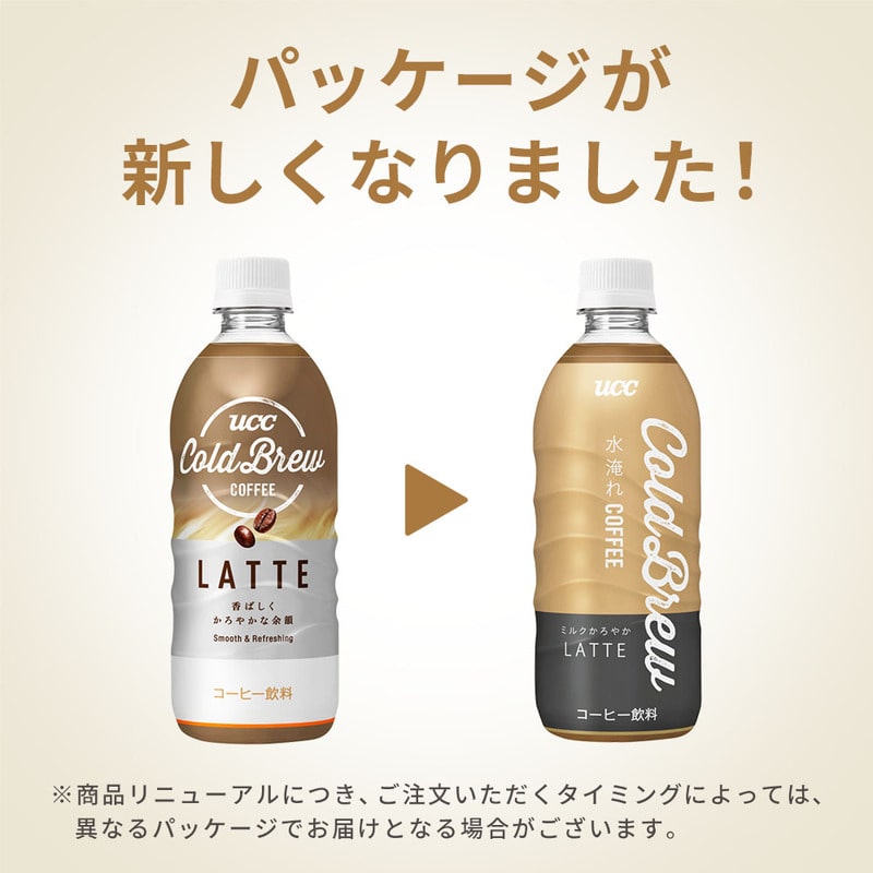 【アウトレット】UCC Cold Brew LATTE PET500ml×24本