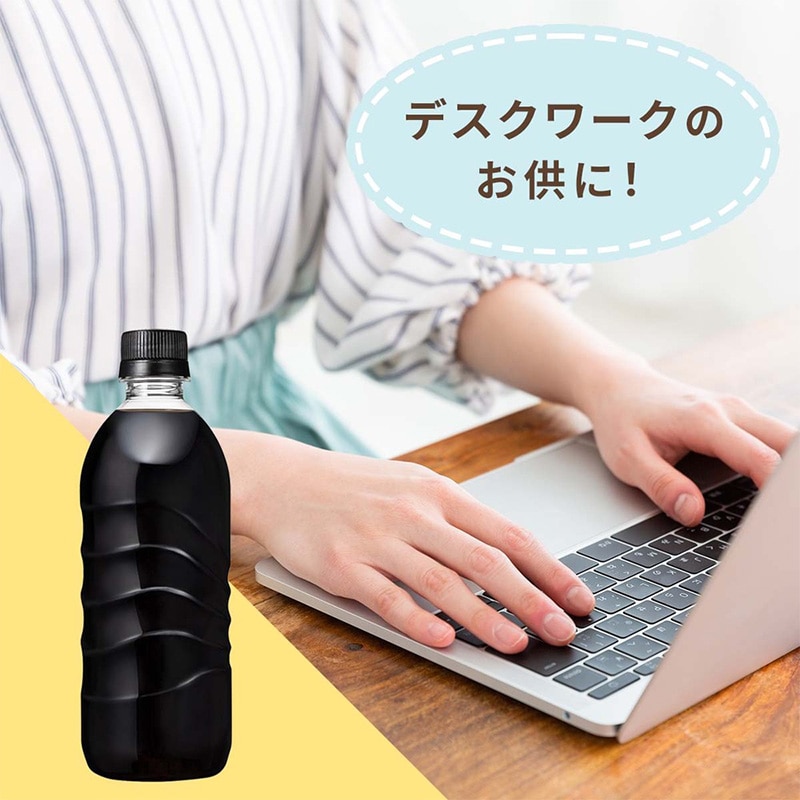 【ケース】UCC Cold Brew BLACK ラベルレスボトル PET500ml×24本