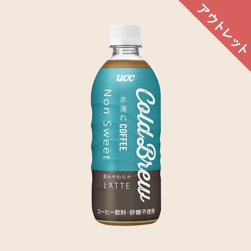 【アウトレット】UCC Cold Brew Non Sweet LATTE PET500ml