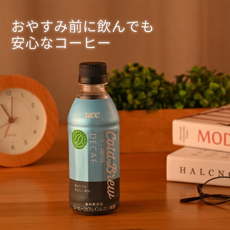 【ケース】UCC Cold Brew DECAF PET270ml×24本