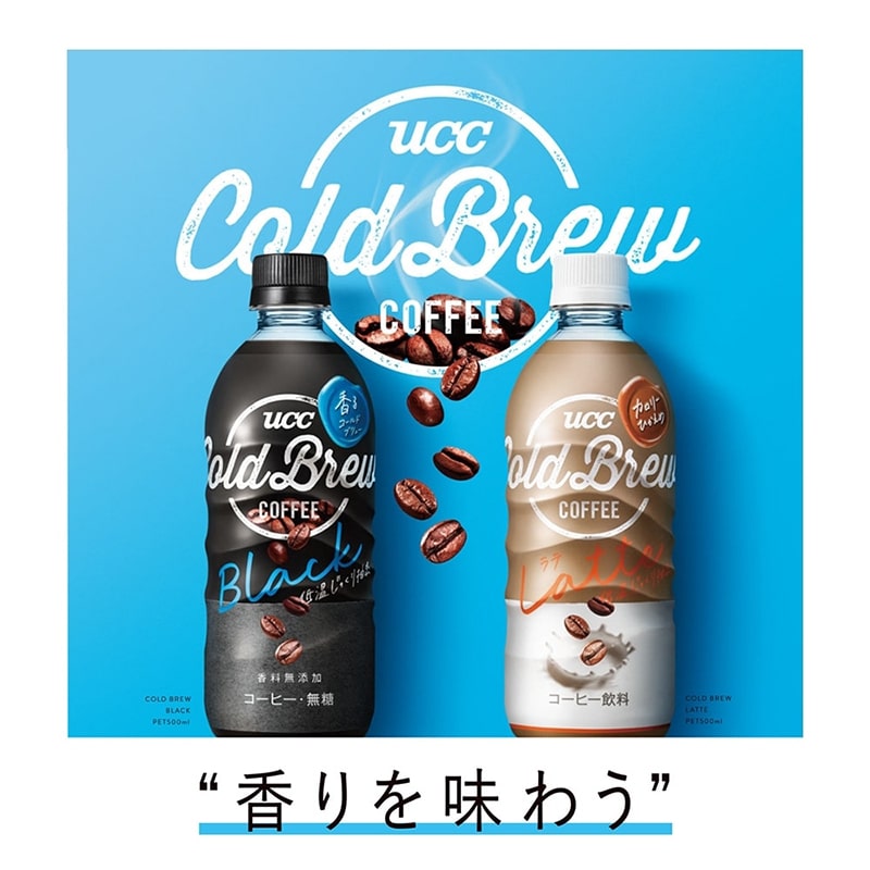 UCC COLD BREW LATTE PET500ml | UCC公式オンラインストア