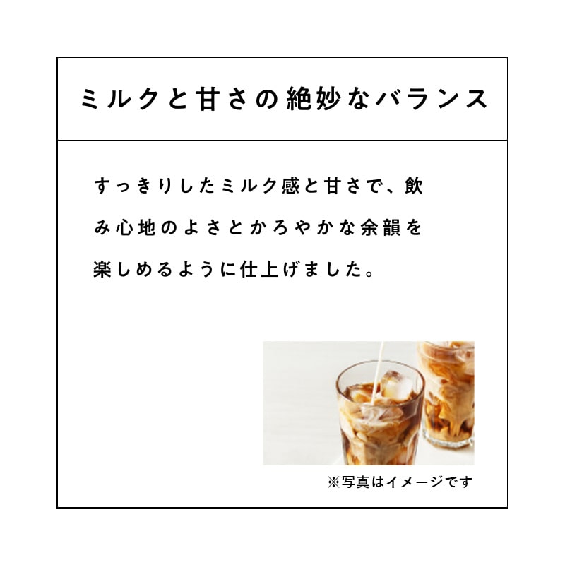 【アウトレット】【ケース】COLD BREW LATTE PET500ml×24本