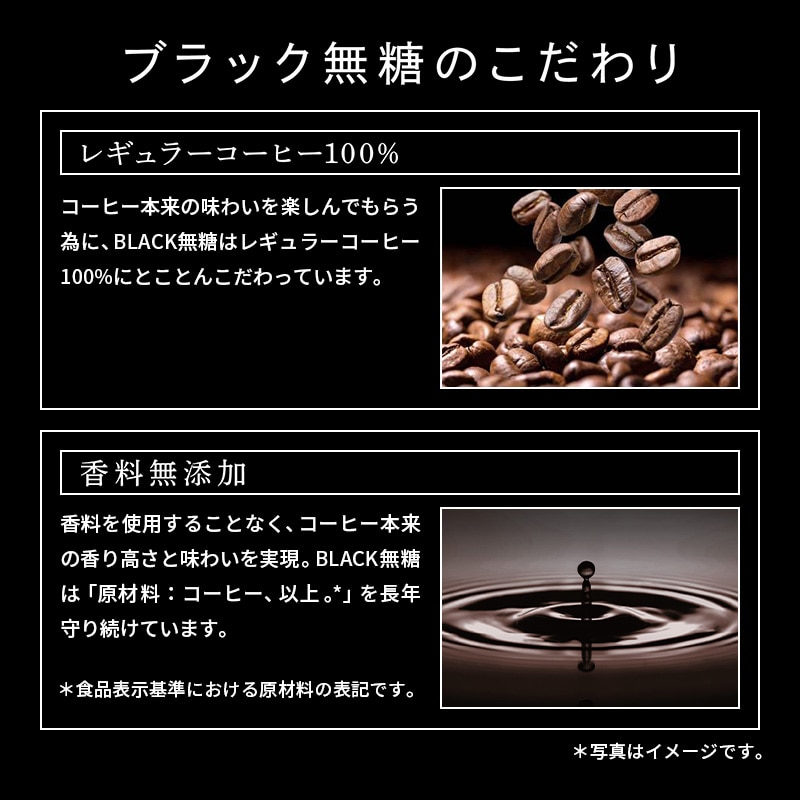 【アウトレット】55%OFF！＜ケース＞UCC BLACK無糖 黒の余韻 リキャップ缶275g×24本