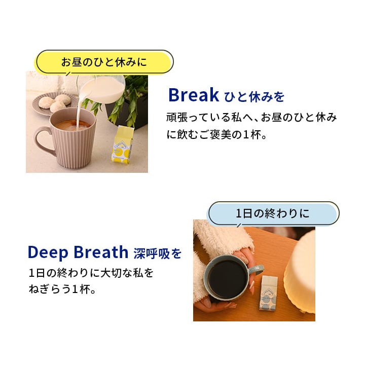 CAFE@HOME デカフェ 6杯分 ギフト | UCC公式オンラインストア