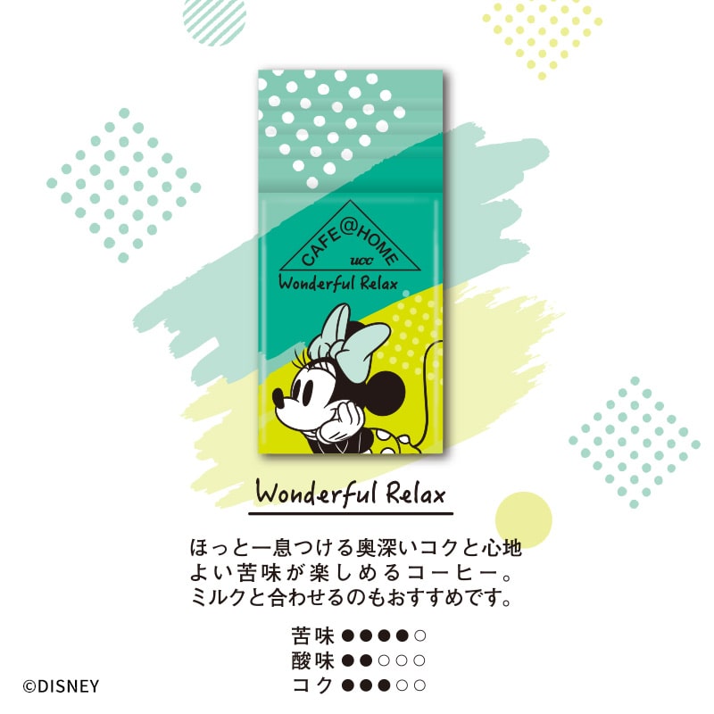 CAFE@HOME ミッキー&ミニー 6杯分