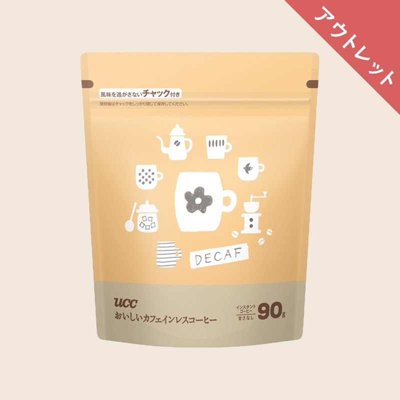 【アウトレット】UCC おいしいカフェインレスコーヒー 袋 インスタントコーヒー 90g