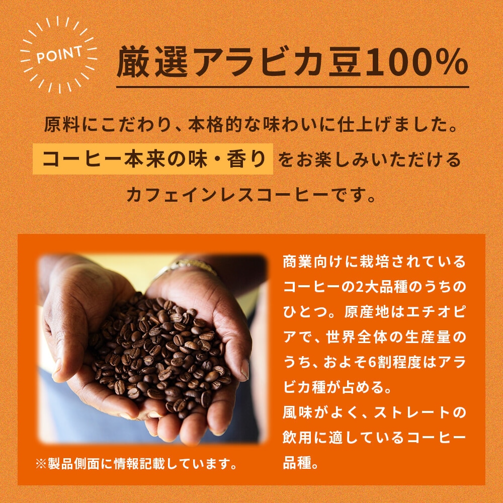 【アウトレット】UCC おいしいカフェインレスコーヒー 袋 インスタントコーヒー 90g