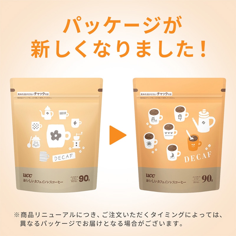 【EC限定】 UCC おいしいカフェインレスコーヒー 袋 インスタントコーヒー 90g