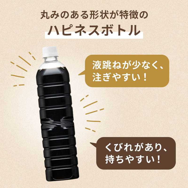 UCC おいしいカフェインレスコーヒー 無糖 PET900ml