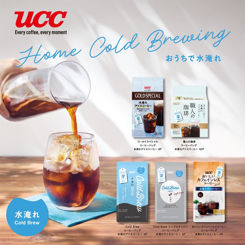 UCC おいしいカフェインレスコーヒー コーヒーバッグ 水淹れアイスコーヒー 4袋