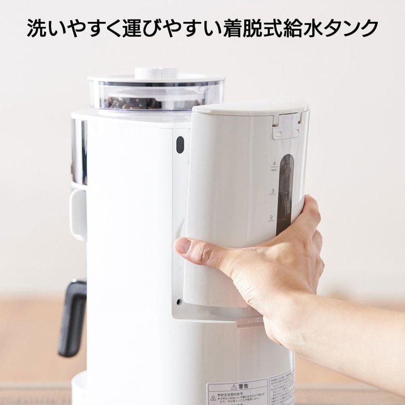 siroca シロカ コーン式全自動コーヒーメーカー SC-C124