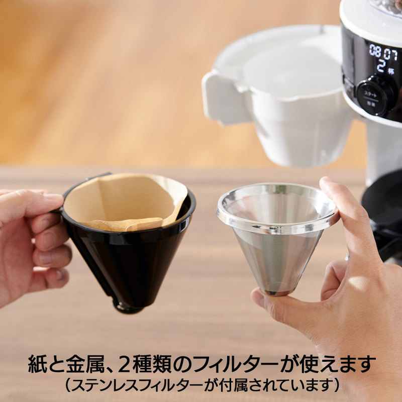 siroca シロカ コーン式全自動コーヒーメーカー SC-C124