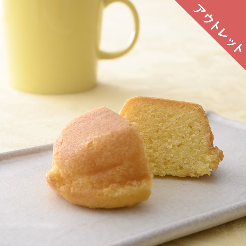 【アウトレット】とびしま 大人のレモンケーキ