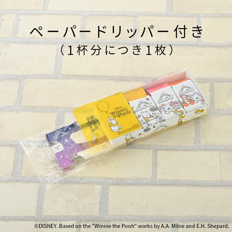 CAFE@HOME POOH＆FRIENDS 3杯分