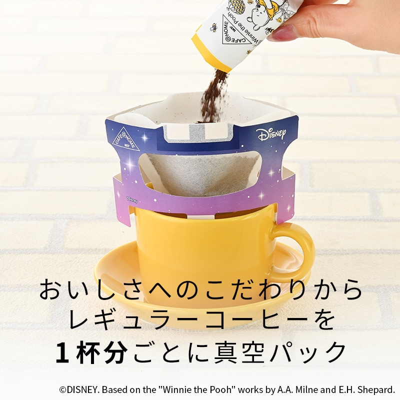 CAFE@HOME POOH＆FRIENDS 3杯分