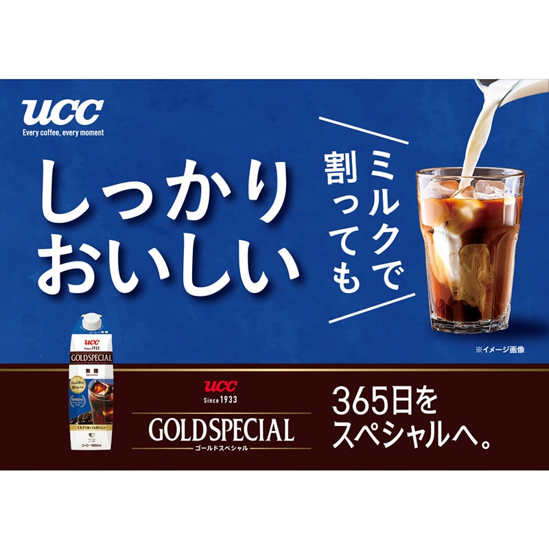 UCC ゴールドスペシャル アイスコーヒー 無糖 1000ml