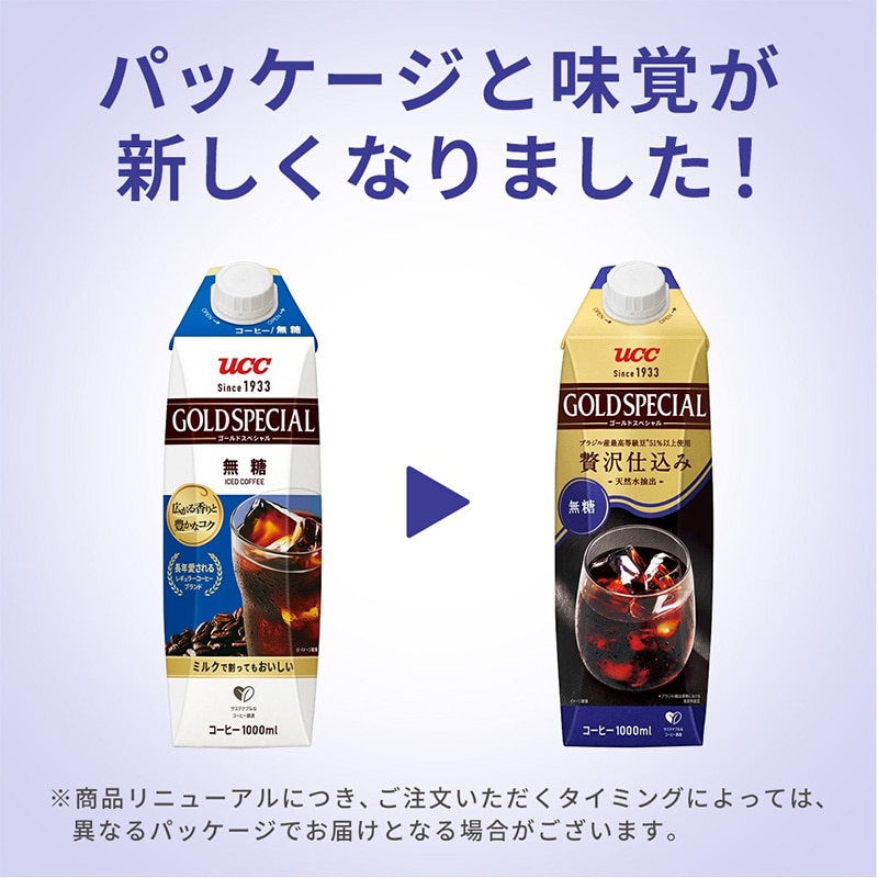 UCC ゴールドスペシャル アイスコーヒー 無糖 1000ml