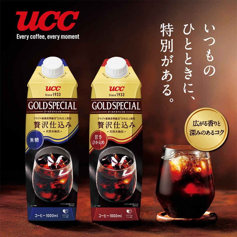 UCC ゴールドスペシャル アイスコーヒー 甘さひかえめ 1000ml