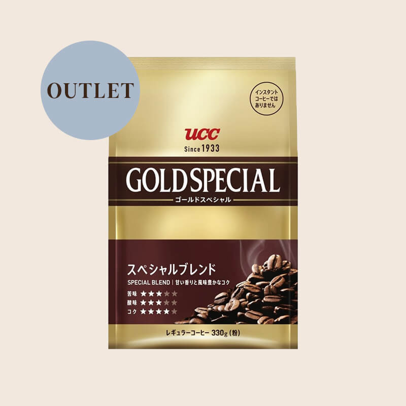 コーヒー粉（レギュラーコーヒー）｜UCC公式オンラインストア | UCC公式オンラインストア