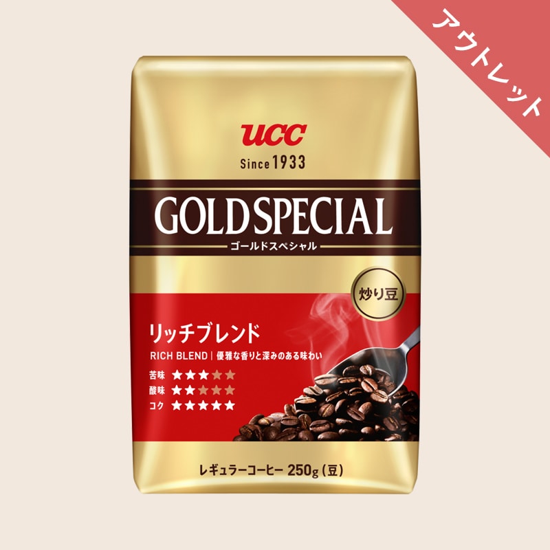 コーヒー まとめ買い | UCC公式オンラインストア | コーヒー 通販