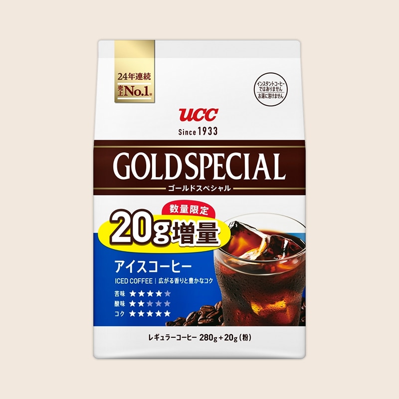 【数量限定】UCC ゴールドスペシャル アイスコーヒー  280g+20g 増量（粉）
