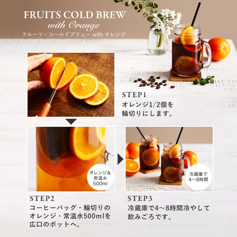 【EC限定】UCC ゴールドスペシャル コーヒーバッグ 水出しアイスコーヒー 24P