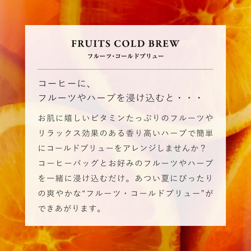【アウトレット】＜EC限定＞UCC ゴールドスペシャル コーヒーバッグ 水淹れアイスコーヒー 24P