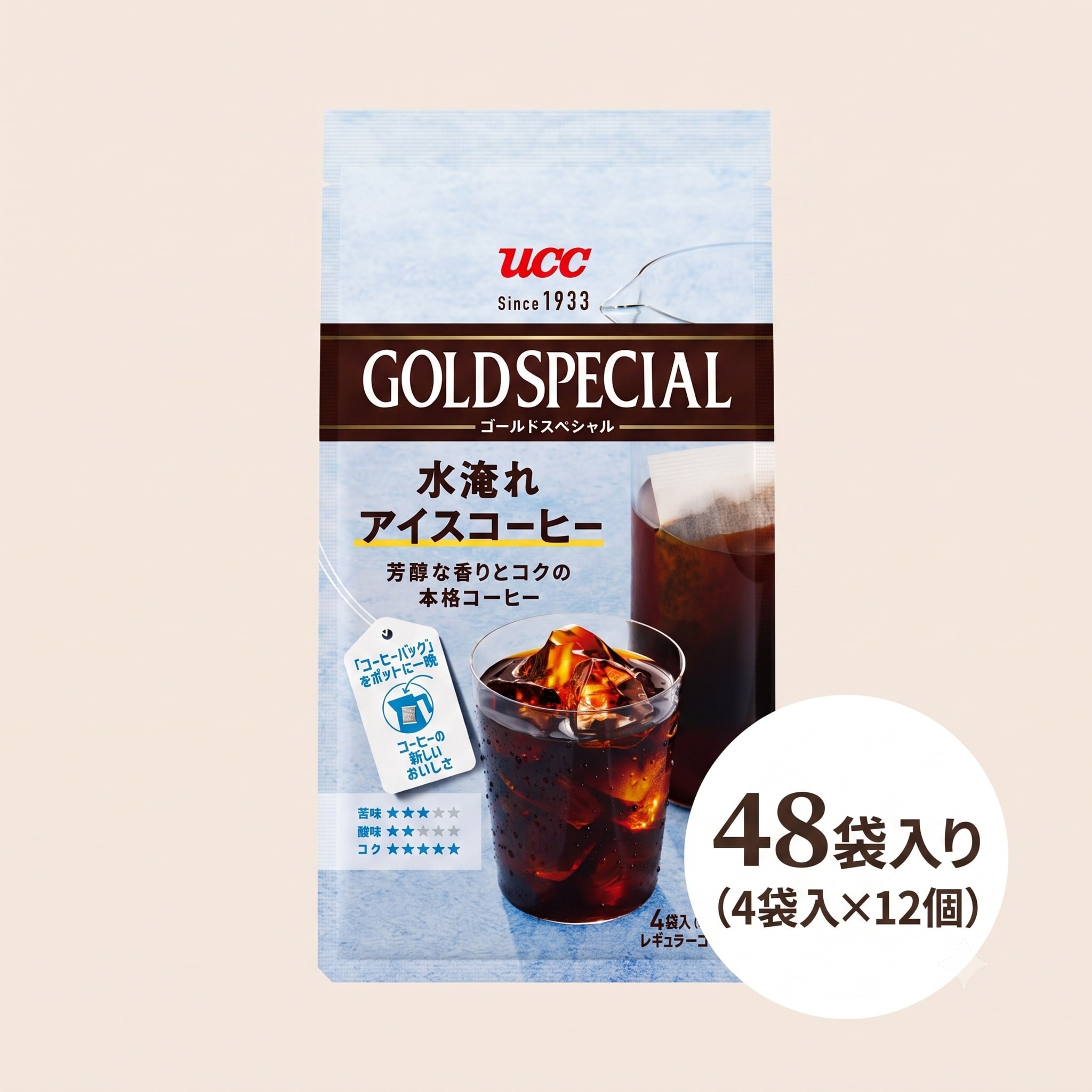 【アウトレット】25%OFF！＜ケース＞UCC ゴールドスペシャル コーヒーバッグ 水淹れアイスコーヒー 48袋入り（4袋入×12個）