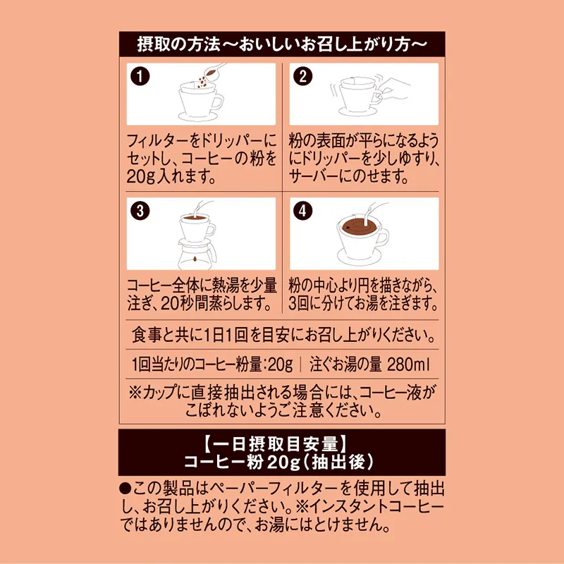 UCC ＆Healthy おいしい中性脂肪ケア 140g（粉）