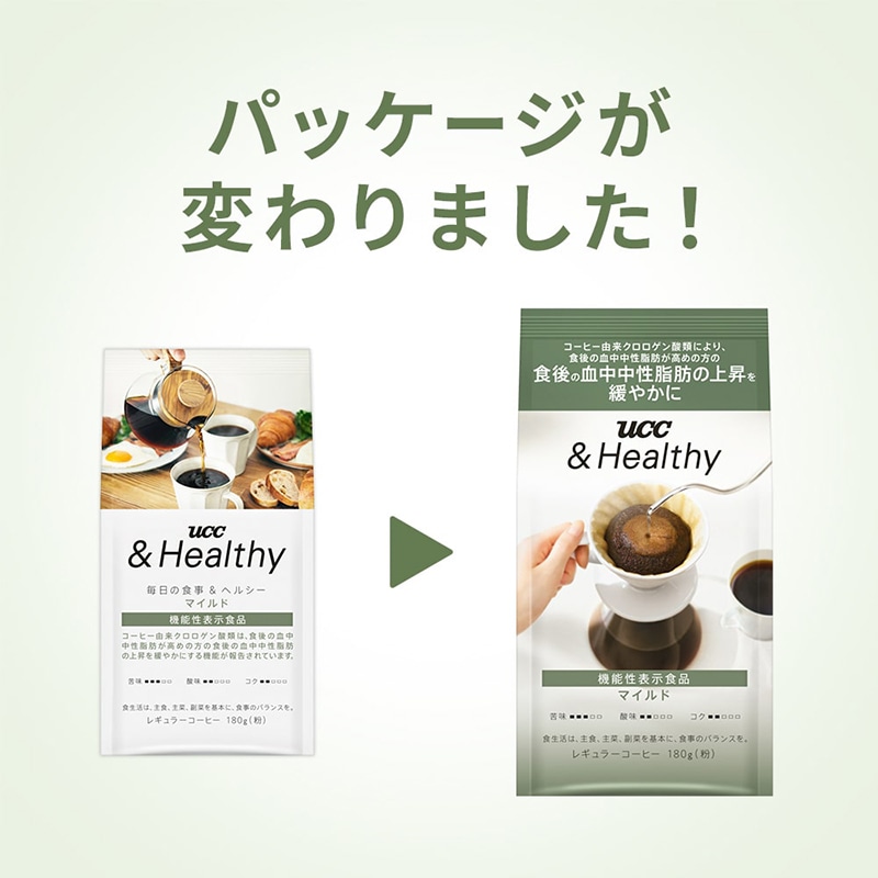 UCC &Healthy マイルド 180g（粉）