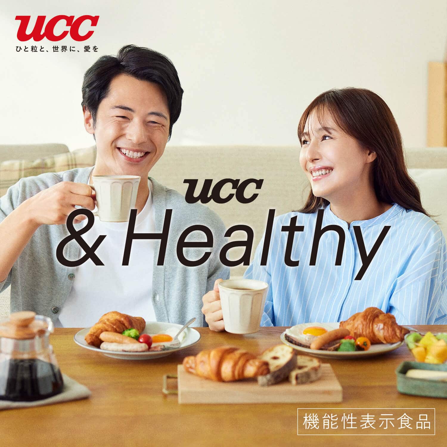 UCC &Healthy BLACK PET270ml