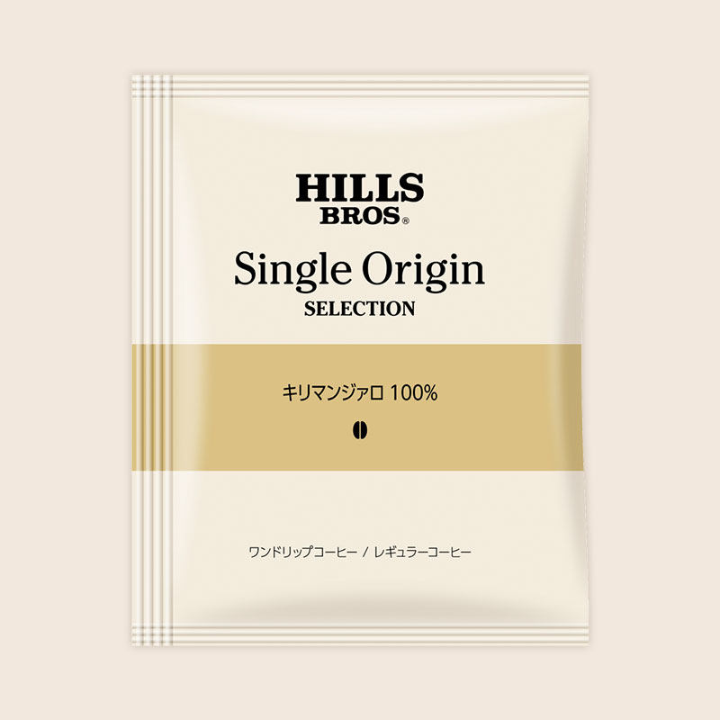 ヒルス シングルオリジンセレクション 8g×7杯分