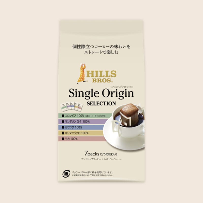 【アウトレット】ヒルス シングルオリジンセレクション 8g×7杯分
