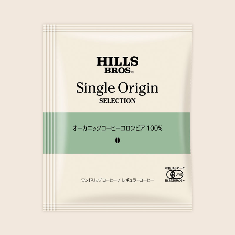 【アウトレット】ヒルス シングルオリジンセレクション 8g×7杯分