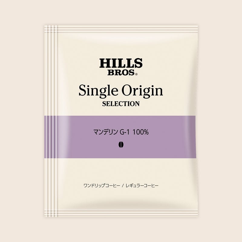 【アウトレット】ヒルス シングルオリジンセレクション 8g×7杯分