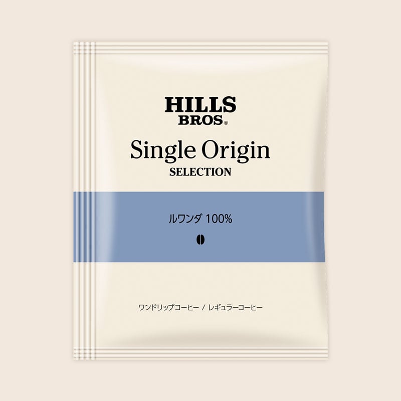 【アウトレット】ヒルス シングルオリジンセレクション 8g×7杯分