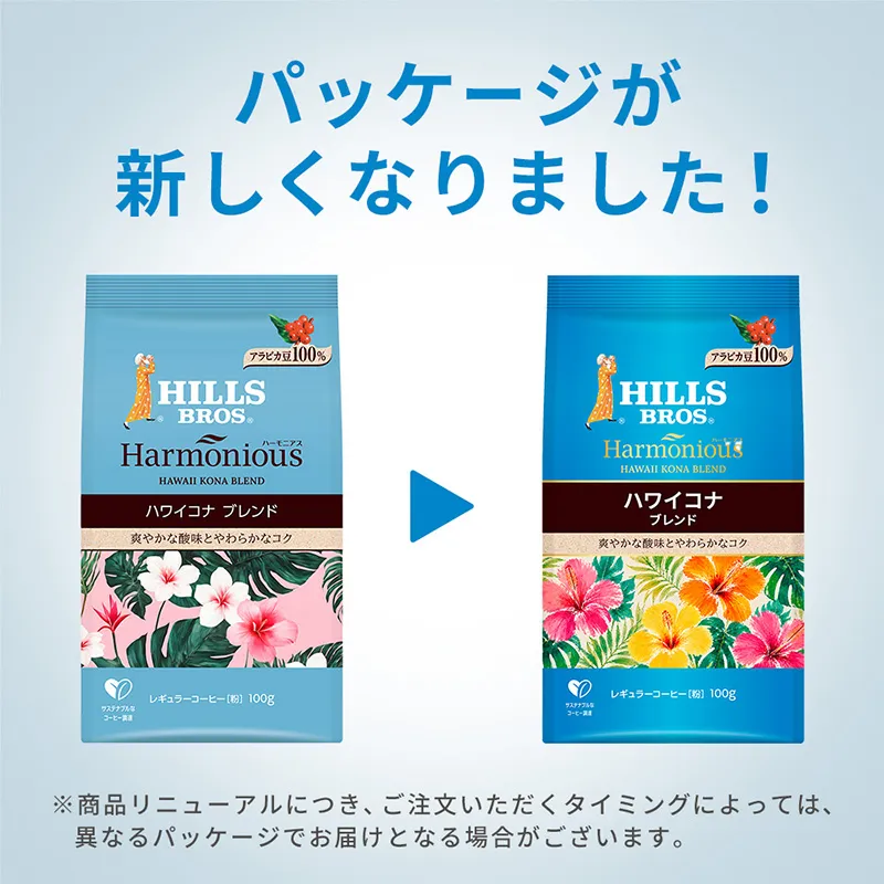 ヒルス ハーモニアス ハワイコナブレンド 100g （粉）