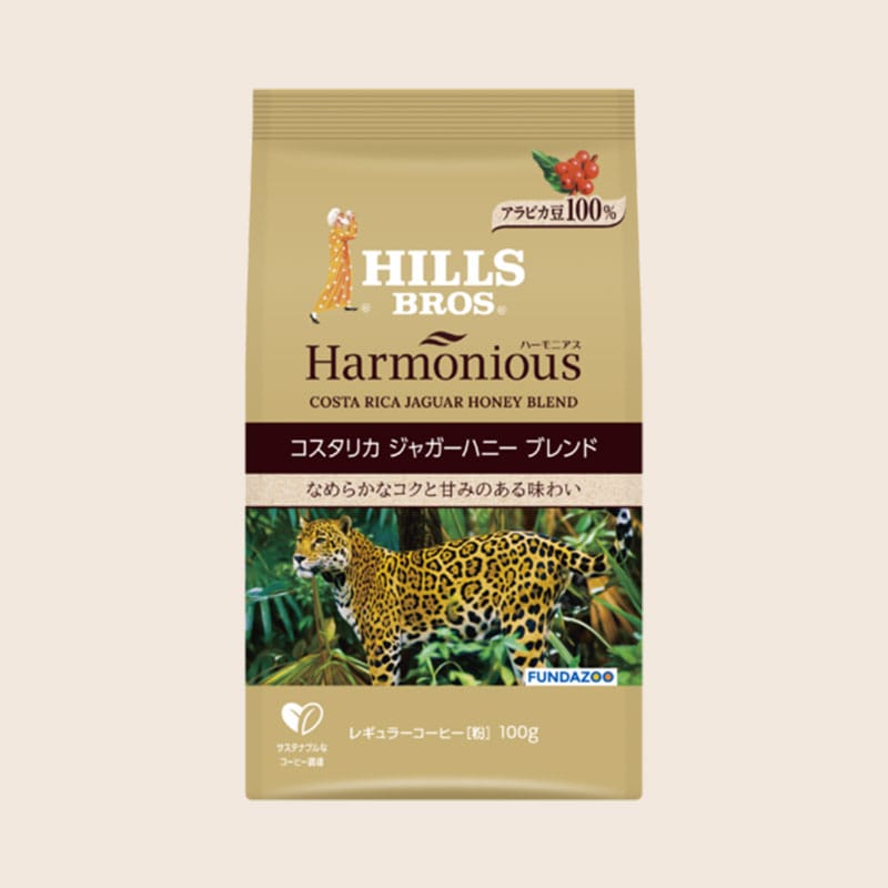 ヒルス ハーモニアス コスタリカ ジャガーハニーブレンド 100g（粉）