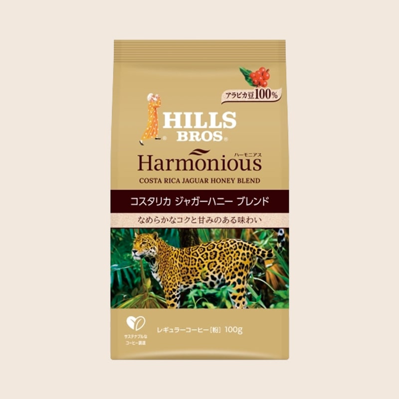 ヒルス ハーモニアス コスタリカ ジャガーハニーブレンド 100g（粉）