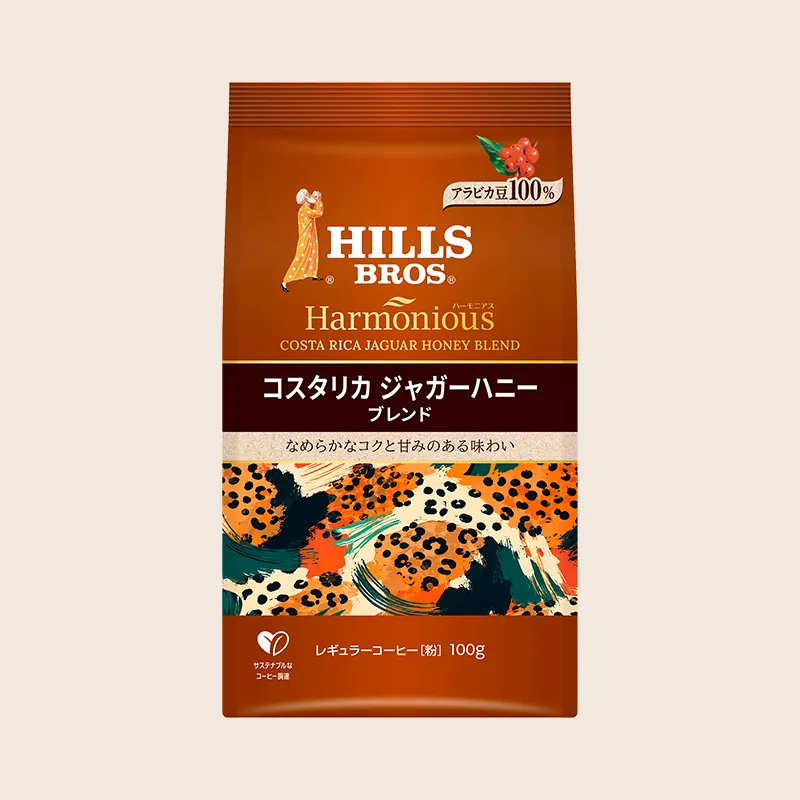 ヒルス ハーモニアス コスタリカ ジャガーハニーブレンド 100g （粉）