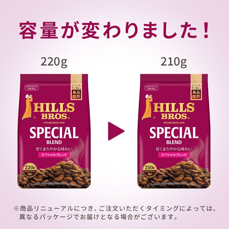 ヒルス スペシャルブレンド 210g（粉） | UCC公式オンライン