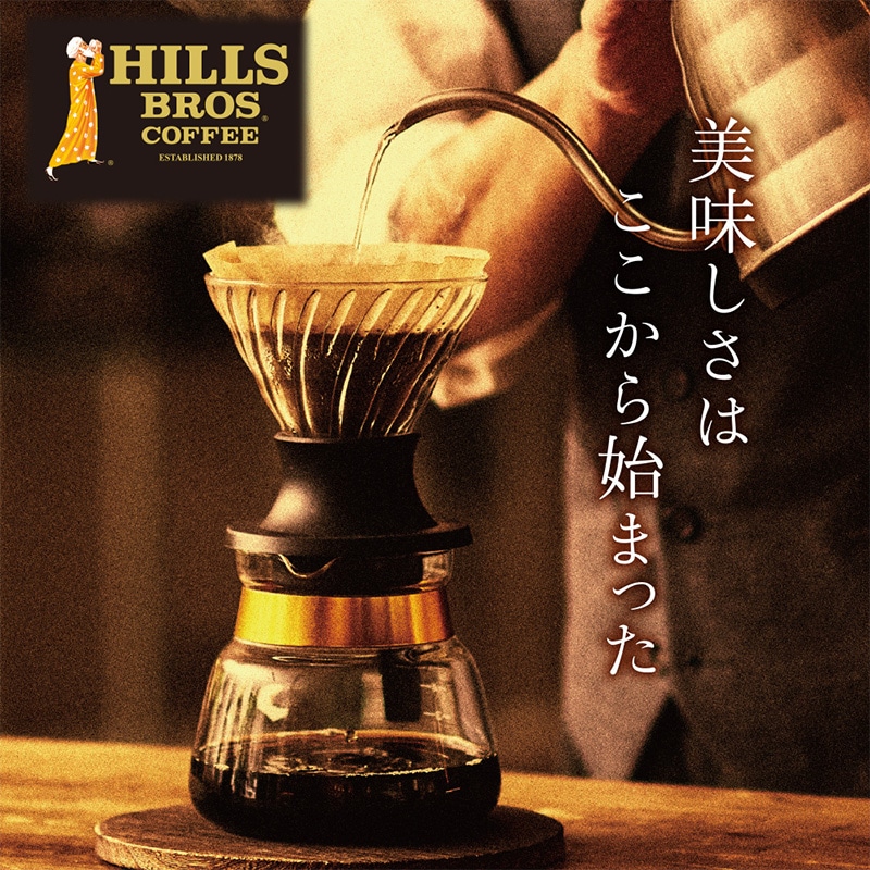 ヒルス リッチブレンド 210g（粉）