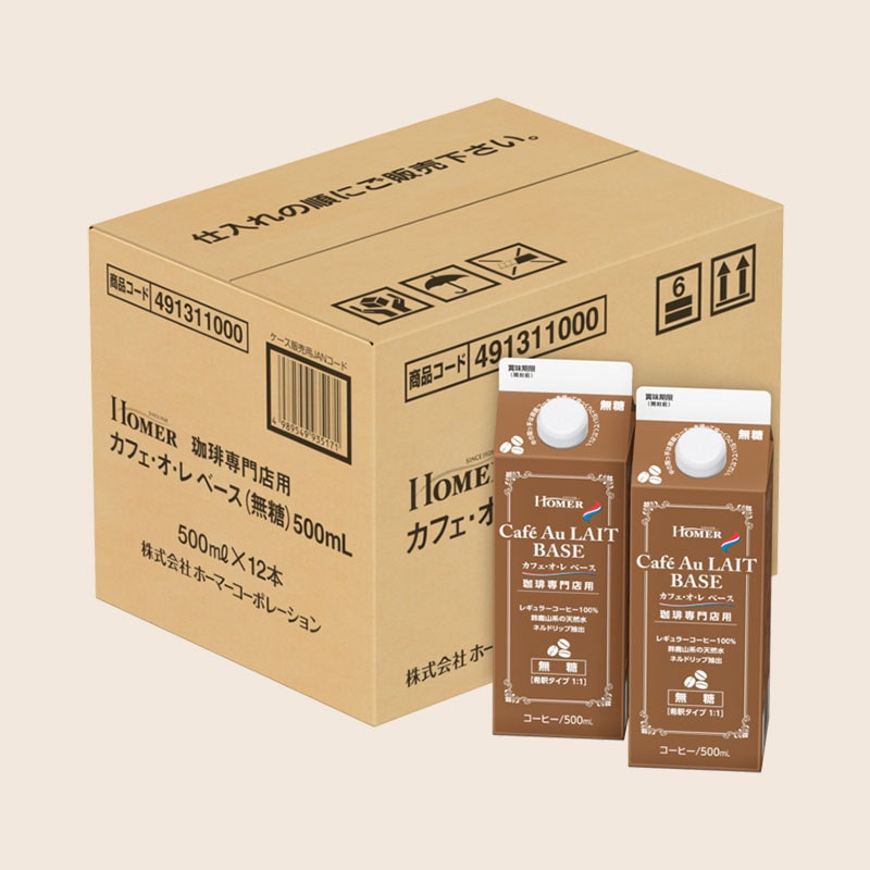 【アウトレット】＜ケース＞ ホーマー (HOMER) 珈琲専門店用 カフェオ・レ・ベース 無糖 500ml×12本