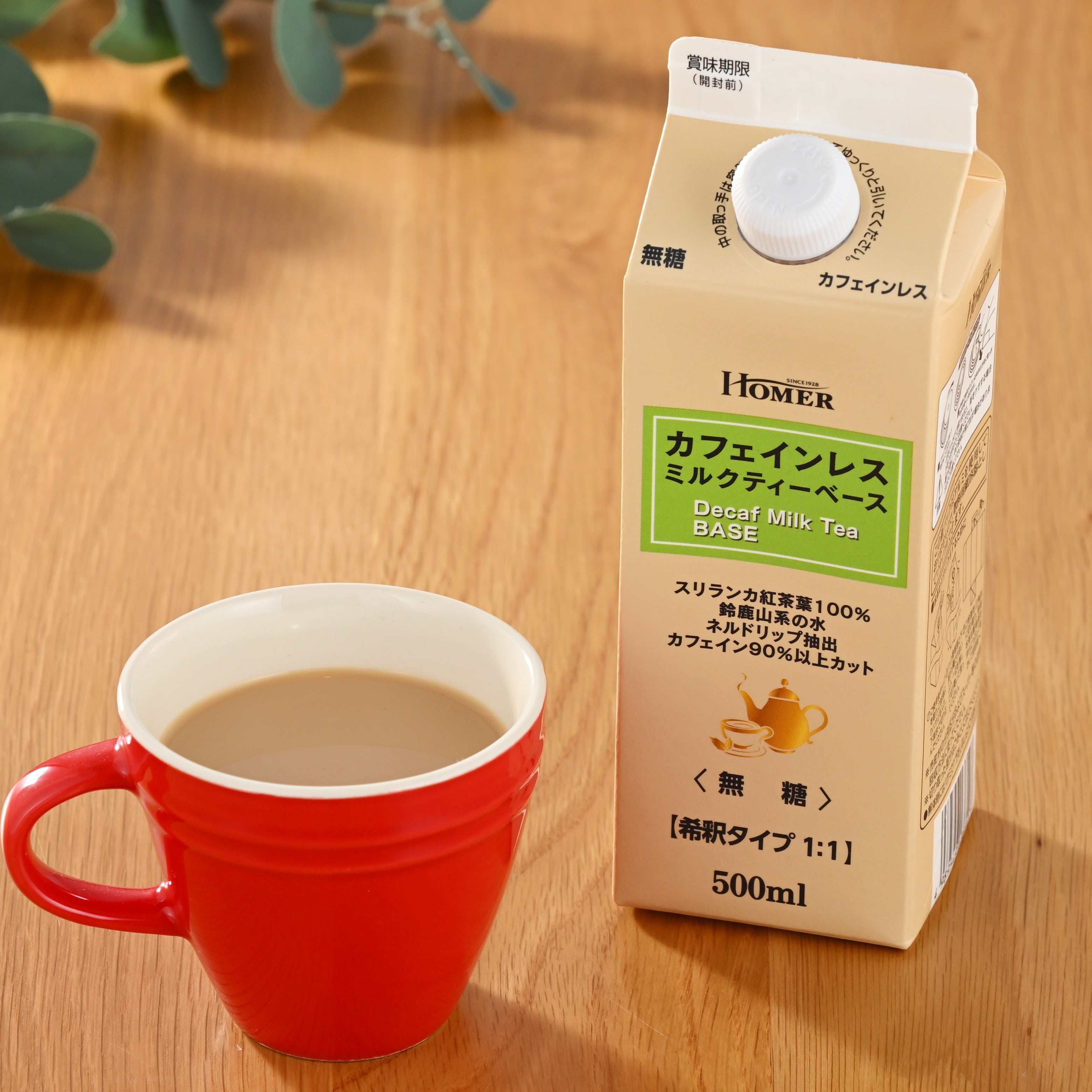 UCC ホーマー (HOMER) カフェインレス ミルクティーベース 無糖 500ml