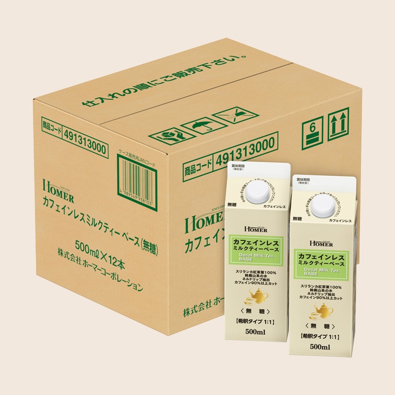 【ケース】UCC ホーマー (HOMER) カフェインレス ミルクティーベース 無糖 500ml×12本